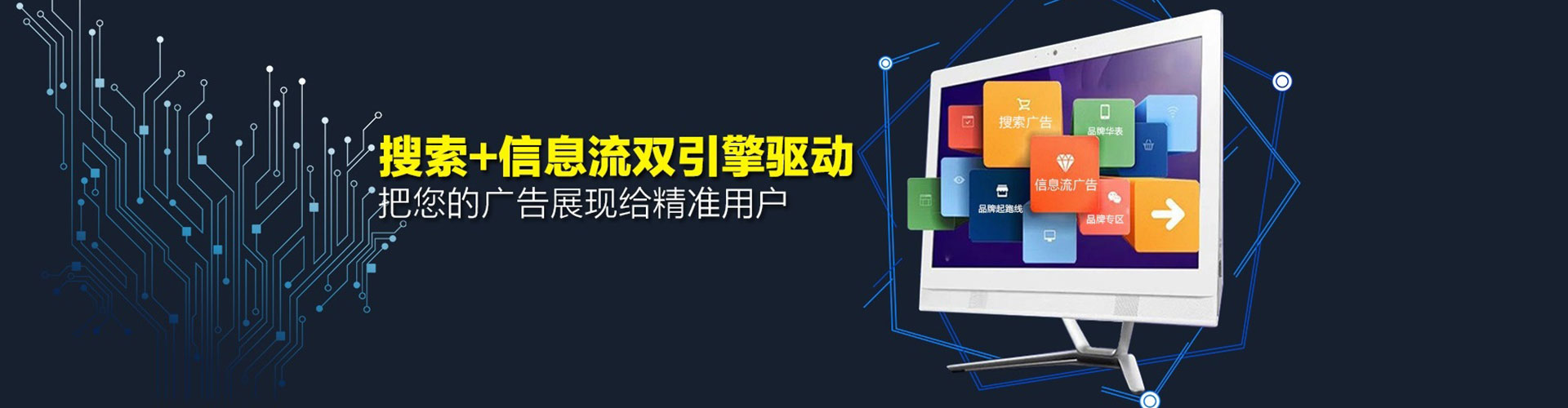 竞秀百度竞价排名
