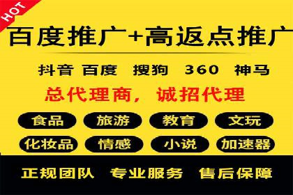 百度平台推广案例：跨界合作创新案例解析