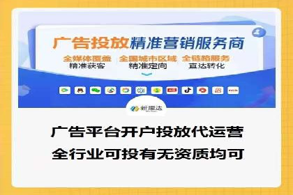 案例解析：网络推广竞价如何助力企业成长